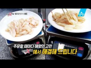 [예고] 대짜? 중짜? 소짜? 대중없는 대·중·소의 비밀