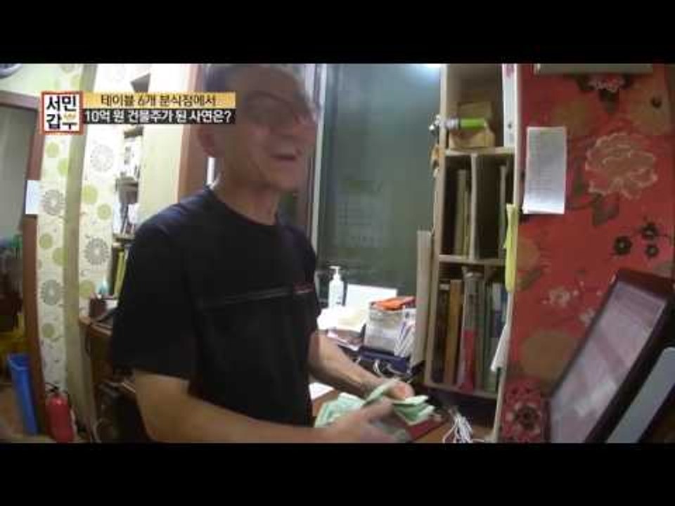 1분에 한 그릇! 냉면으로 연 2억 버는 서민갑부 수동씨!
