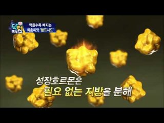 복근의 비결, 회춘 쉐이크 레시피 대공개! 먹을수록 빠진다 회춘씨앗!