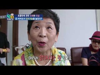 초콜릿, 치매 예방에 탁월하다?! 카카오로 두뇌 풀가동 완료!