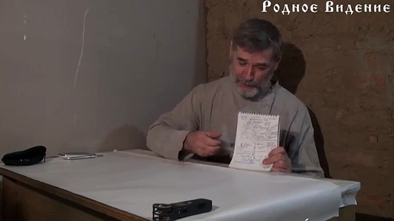 Виктор Иванович Чулкин. Интервью Родному Видению ч. 1-я
