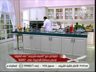 حواوشى إسكندرانى ووصفات أخرى | الشيف حلقة كاملة