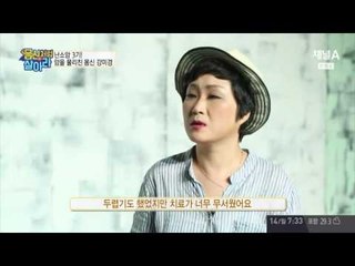 난소암 3기 극복! 여배우 몸신