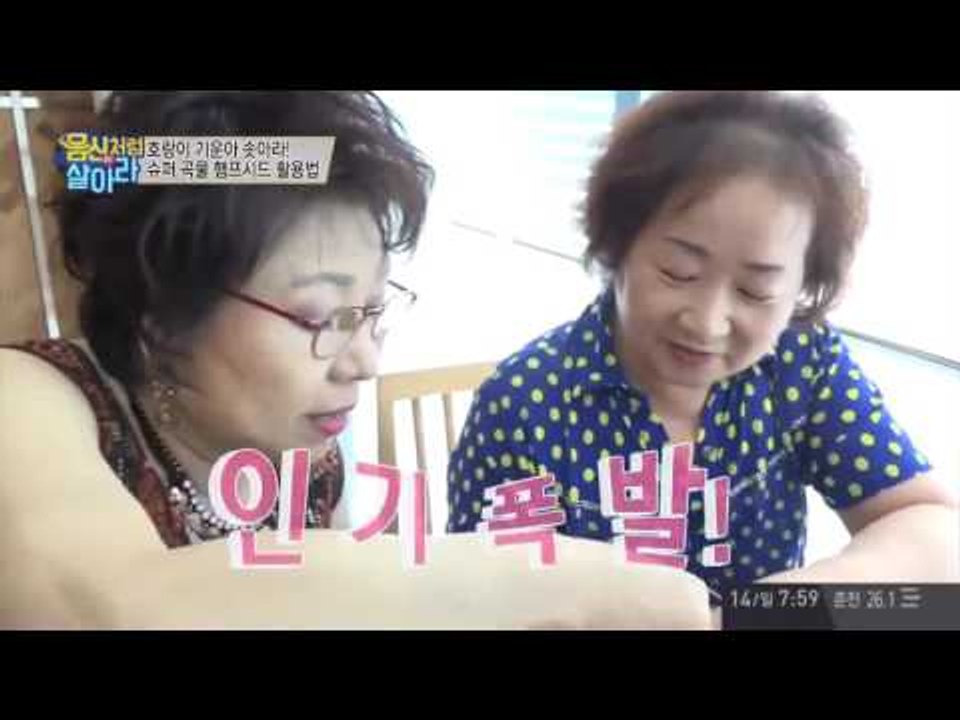 두 번의 유방암을 극복한 트로트 가수 이주랑 몸신!