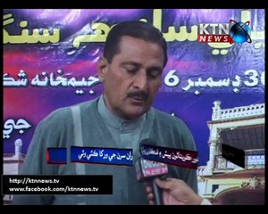 Sindh Round Up- 6 PM-31st December 2016