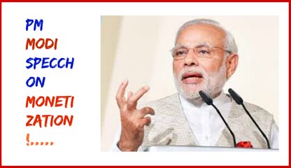 pm modi speak demonetization on 31 dec