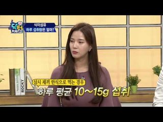 과즙만 짜 마셔도 식이섬유가 있다! 식이섬유 하루 섭취량은?