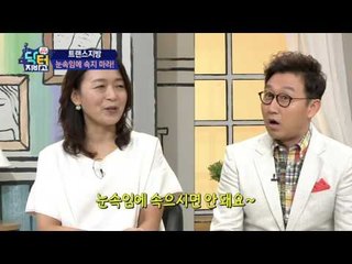 트랜스지방 0g 성분표시에 속지 마라! 나쁜 지방 찾는 방법은?