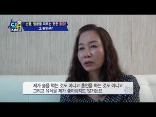 흡연, 음주, 육식 없이도 콜레스테롤 질병에 걸린다!?