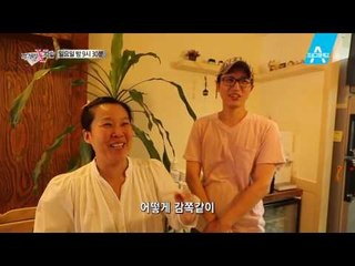 [예고] ‘착한식당’을 둘러싼 오해와 진실! 착한식당 전격 재점검