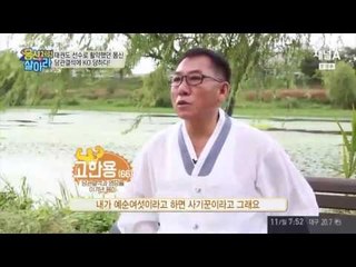 전직 태권도선수 몸신! 담도암을 이겨내다!