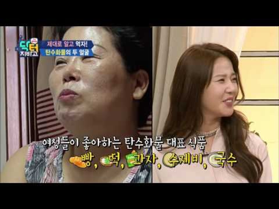 지방간에 술보다 영향 큰 탄수화물, 제대로 알고 먹자!