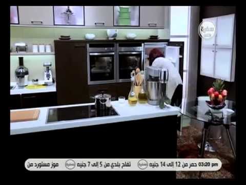 فراخ بالعسل - سلطة الكرنب بالعسل - بطاطس بيورية بالعسل | عيش وملح حلقة كاملة