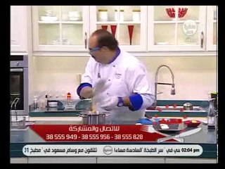 صدور فراخ محشية ووصفات أخرى | الشيف حلقة كاملة