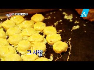 [예고] 신선한 기름, 우리밀 반죽을 입힌 ‘착한 전’을 찾아라!