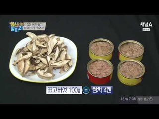 뼈 건강에 탁월?! 척추와 근력을 강화시키는 클라이밍!