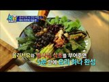 인도에서 배워온 치매 예방법?! 홍유진의 치매 막는 식습관!