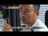 미리 쓴 서른 통의 사과, 사춘기가 될 미래의 아들에게 부치는 편지