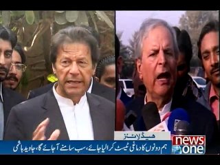 NewsONE Headlines 5PM, 1-Jan-2017