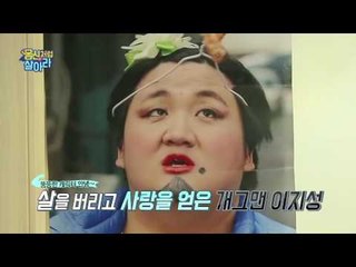 [예고] 밥상을 엎어야 산다! 각종 질병 부르는 탄수화물의 두 얼굴!
