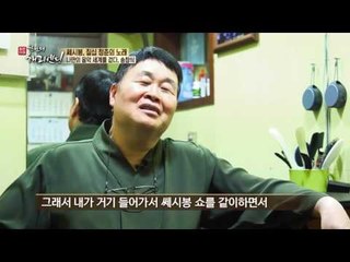 “쎄시봉 속에 들어가면 너무 불편하단 거예요” 자신의 음악 찾는 송창식!