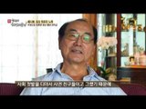 영화 쎄시봉의 실제 모델! 우정으로 합류한 원년 멤버 이익균씨!