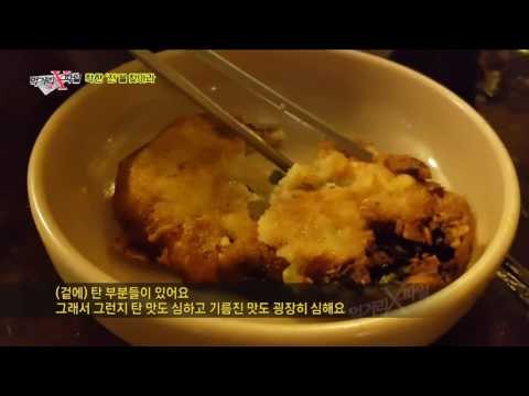 “저희는 그렇게 깔끔하게 하지 않아요.” 소문난 파전집의 실체!