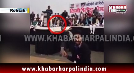 रोहतक रैली में केजरीवाल को मारा जूता - लाईव विडीओ