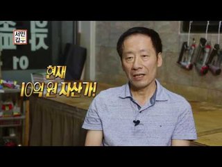 [선공개] 주식으로 모든 것을 잃은 한 남자