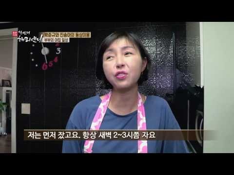 모닝커피, 모닝 마사지에 모닝 부항까지! 아침부터 풀코스 내조하는 아내!
