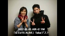 2017.01.01 AIR-G' FM「G-CUTS ALIVE」Takaゲスト