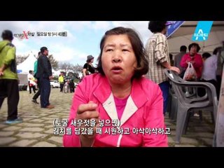 [예고] 김장철 인기 만점 ‘토굴 새우젓’이 가짜?!