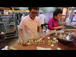 한 알에 무조건 70g 장담?! 갑부의 손저울 얼마나 정확할까?