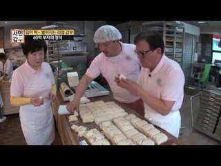 공주 특산물 밤으로 떡 레시피 개발! 과연 그 결과는?