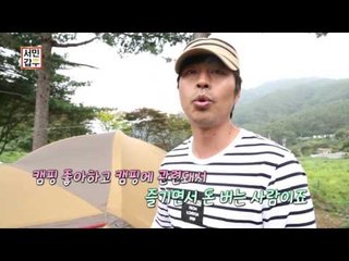 [선공개] 놀면서 돈 버는 꿈의 갑부 준호씨!?