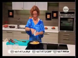 لحم موزة بالقراصيا - فراخ بالمشمش #سر_الطبخة #ريم_المنسى #cbcsofra