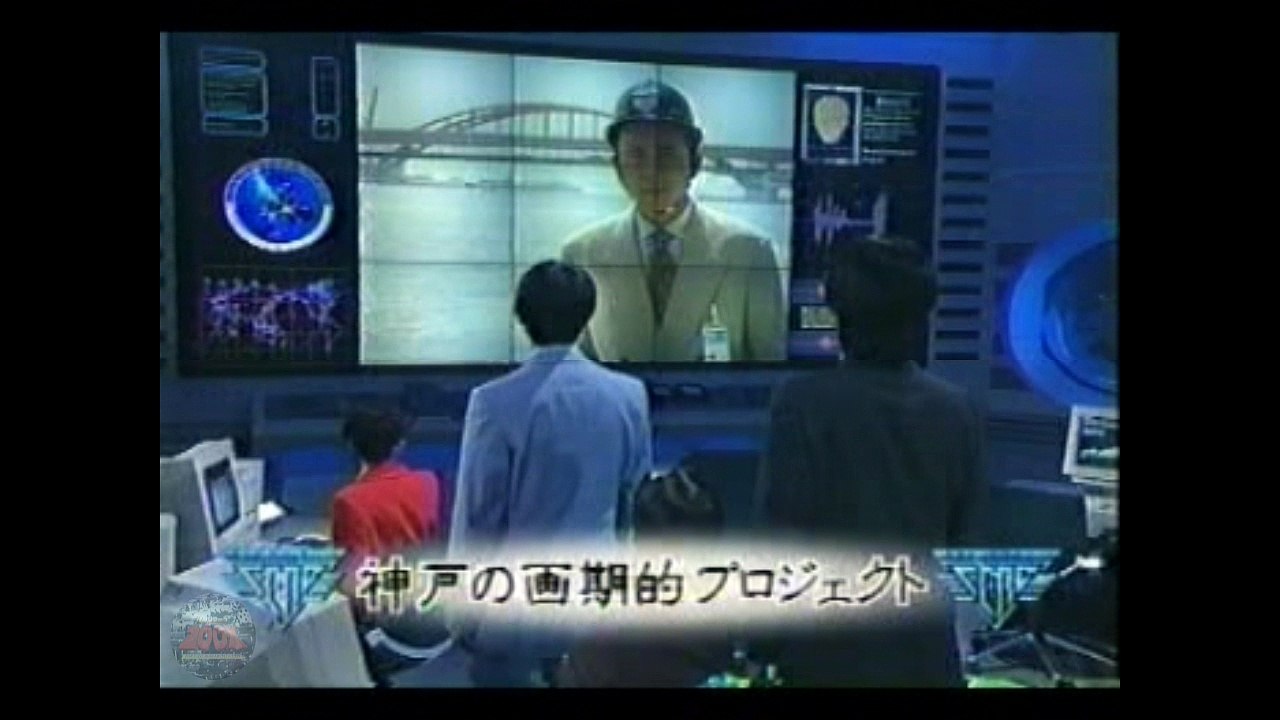 【特命リサーチ200X】 19980705 大震災時の未知の交通ルートを捜せ！（海洋トンネル）
