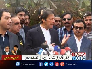 2017 will be the year of justice, says Imran Khan