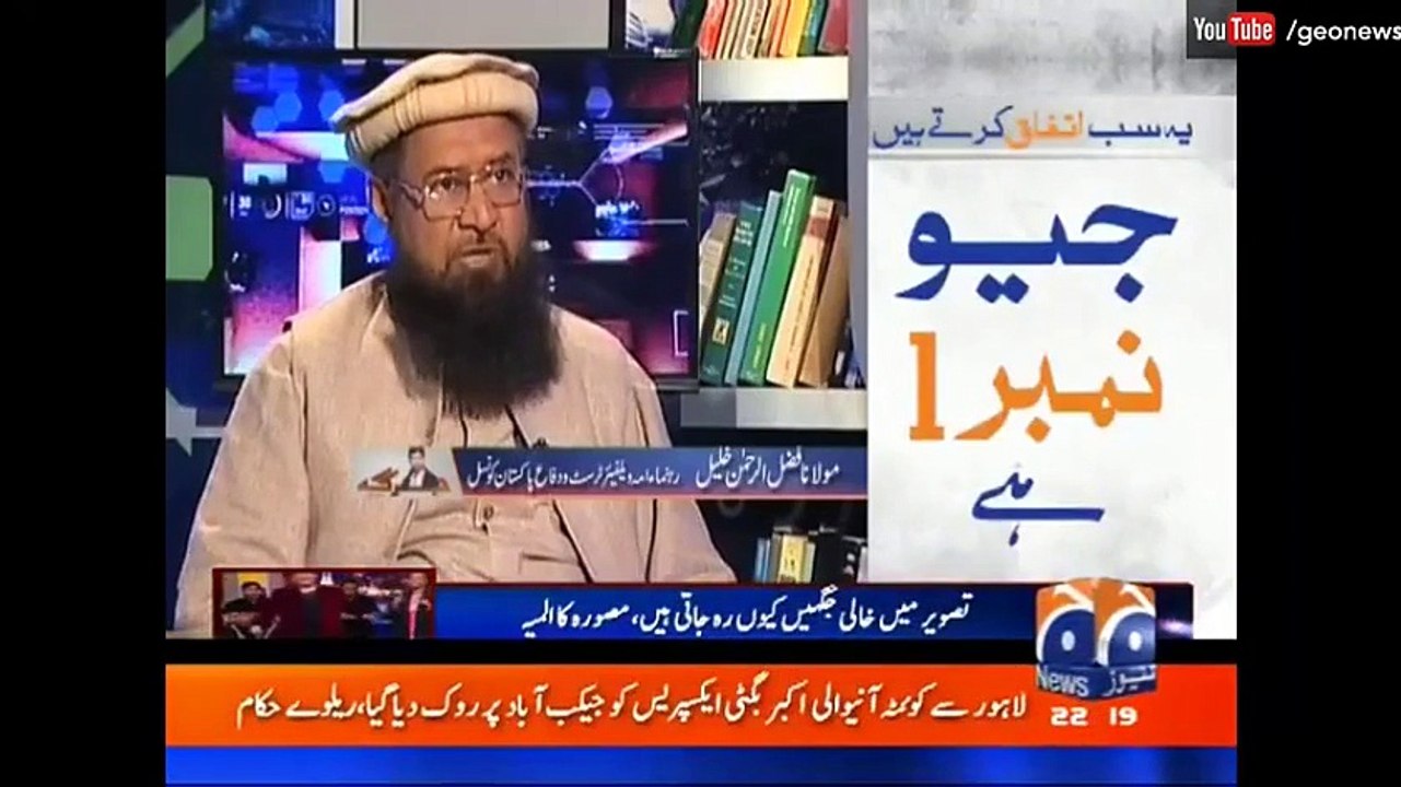 Jirga with Saleem Safi - 25 December 2016 - Geo News -