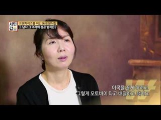 프랜차이즈 이긴 비밀무기! 수제도시락의 탄생 비화!