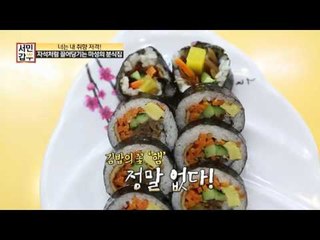 [선공개] 너는 내 취향 저격! 마성의 분식집