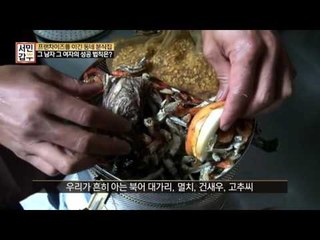 프랜차이즈 이긴 비결! 갑부네 분식집 모든 음식의 기본은?