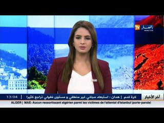 الكثبان الرملية في تمنراست.. من مجلس سياحي الى مرتع للجمال