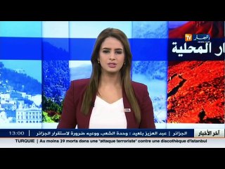 عائلات تعاني في سكنات من الطوب والطين بريف توسنينة..سلطات تيارت تلتزم الصمت