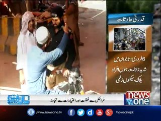 Cases against police personals in 2016