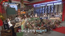 [신년맞이 토정비결] 소오름! 타일러, 박경, 김지석의 사주는?