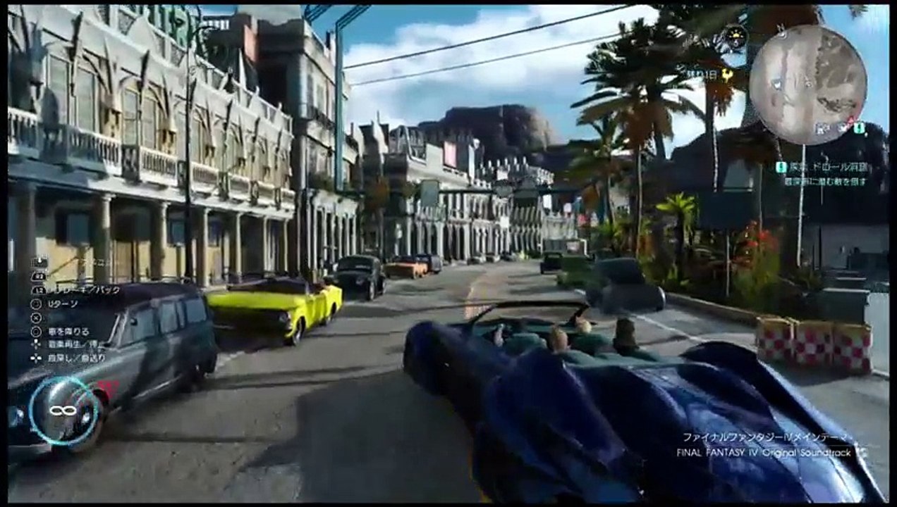 PS4からブロードキャスト (2)