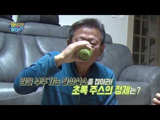[예고] 매일 5,000개씩! 내 몸 안에 암세포가 자라고 있다?