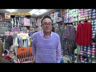 갑부네 뜨개 방, 성수기 매출 대공개!