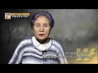 열차에서 떨어진 뒤 포기한 야구의 꿈, 상처 보듬어 준 것은 뜨개질!